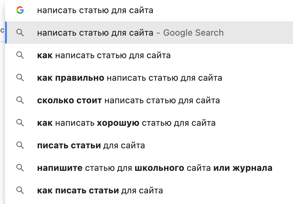 Ищем ключевые слова в Гугл